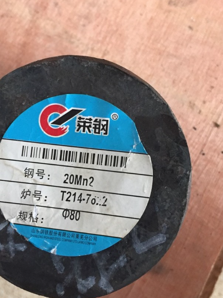 德惠20Mn2合金结构钢
